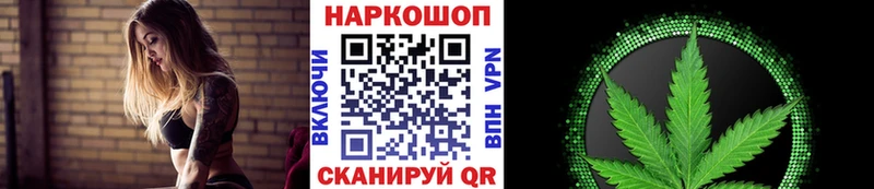 Купить наркотики сайты Зарайск COCAIN  Alpha-PVP  МЕФ  ГАШИШ  Каннабис 
