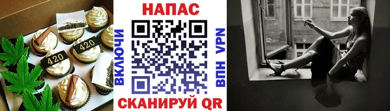 Еда ТГК конопля  Зарайск 