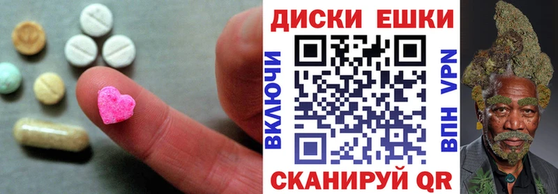 Экстази 99% Зарайск