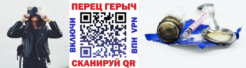 ГЕРОИН VHQ Зарайск