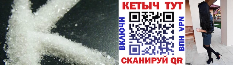 Кетамин ketamine  магазин продажи   kraken как зайти  Зарайск 