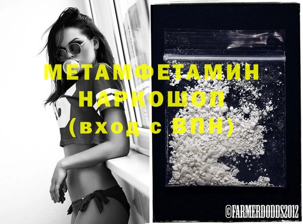 гидропоника Елизово