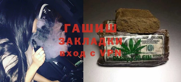 гидропоника Елизово