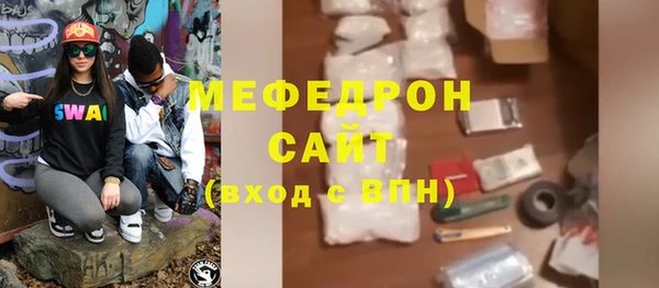 прущие грибы Елабуга