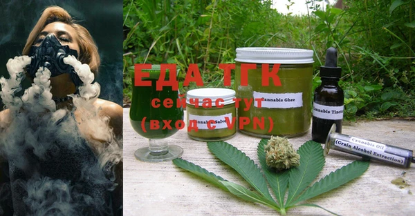 MESCALINE Ельня