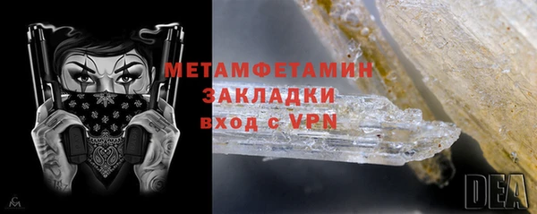 MESCALINE Ельня