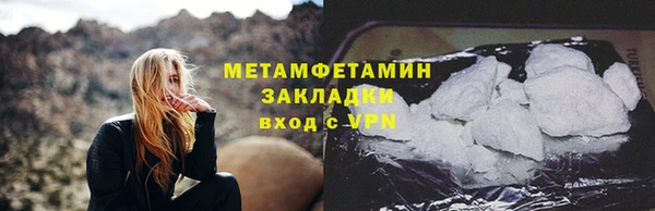 гидропоника Елизово