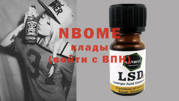 MESCALINE Ельня