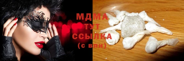 MESCALINE Ельня