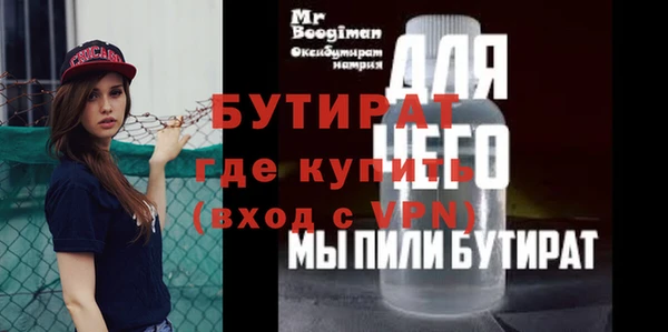 гидропоника Елизово