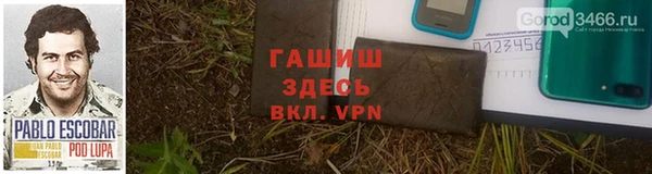 MESCALINE Ельня
