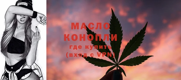 ALPHA-PVP Дмитров