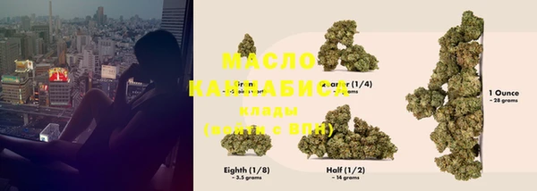 MESCALINE Ельня