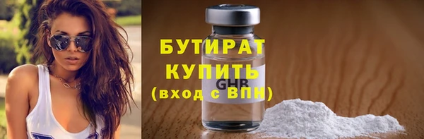 гидропоника Елизово