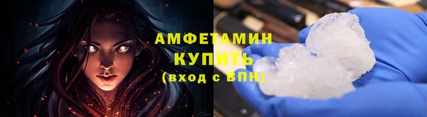 MESCALINE Ельня
