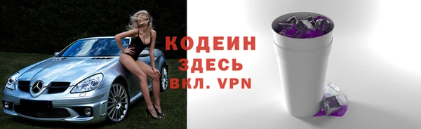MESCALINE Ельня