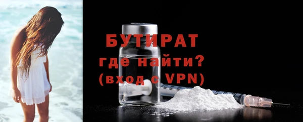 MESCALINE Ельня