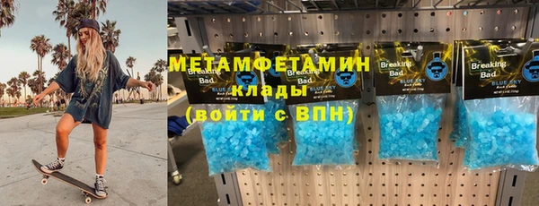 гидропоника Елизово
