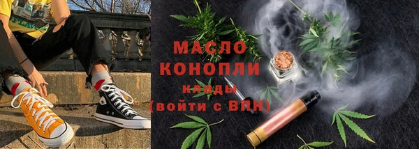 бутират Дмитриев