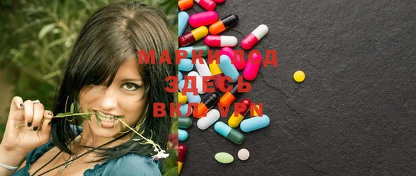MESCALINE Ельня