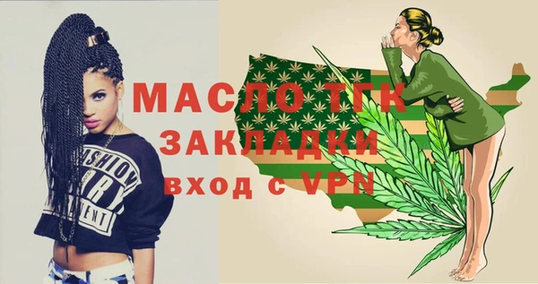 ешки Грязи