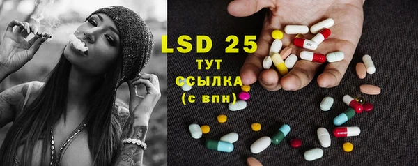 MESCALINE Ельня