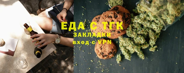 гидропоника Елизово