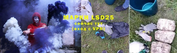 ALPHA-PVP Дмитров