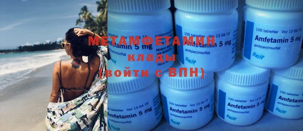 COCAINE Дмитровск