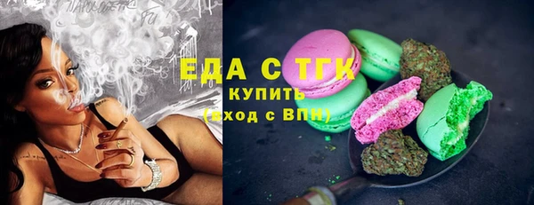 COCAINE Дмитровск