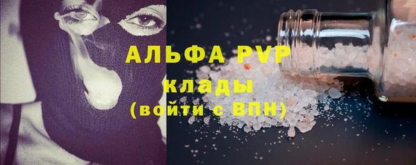 MESCALINE Ельня