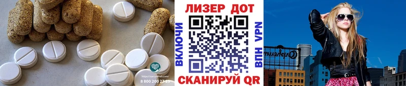 ЛСД экстази ecstasy Зарайск