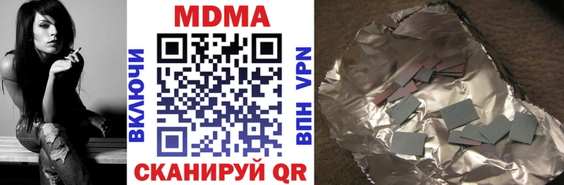 MDMA VHQ  где купить наркоту  Зарайск 