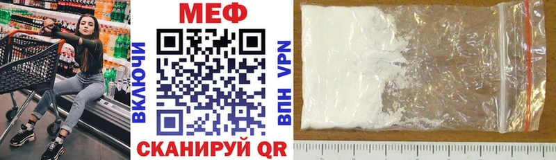 МЯУ-МЯУ кристаллы  Зарайск 