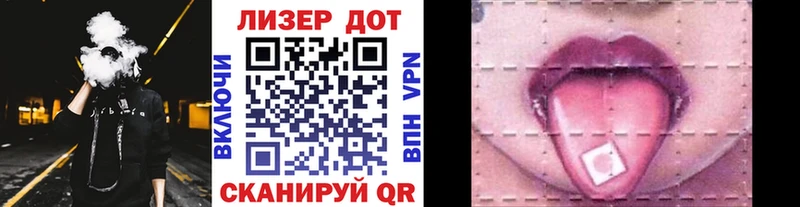 Наркотические марки 1,8мг  Зарайск 