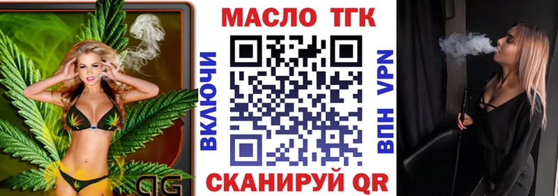 Дистиллят ТГК концентрат Зарайск
