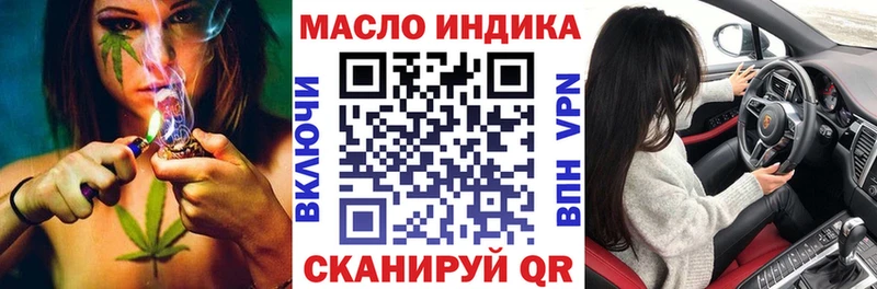 купить наркотик  Зарайск  Дистиллят ТГК жижа 